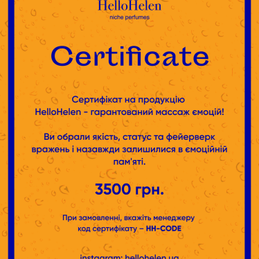 Сертифікат на 3500 грн.